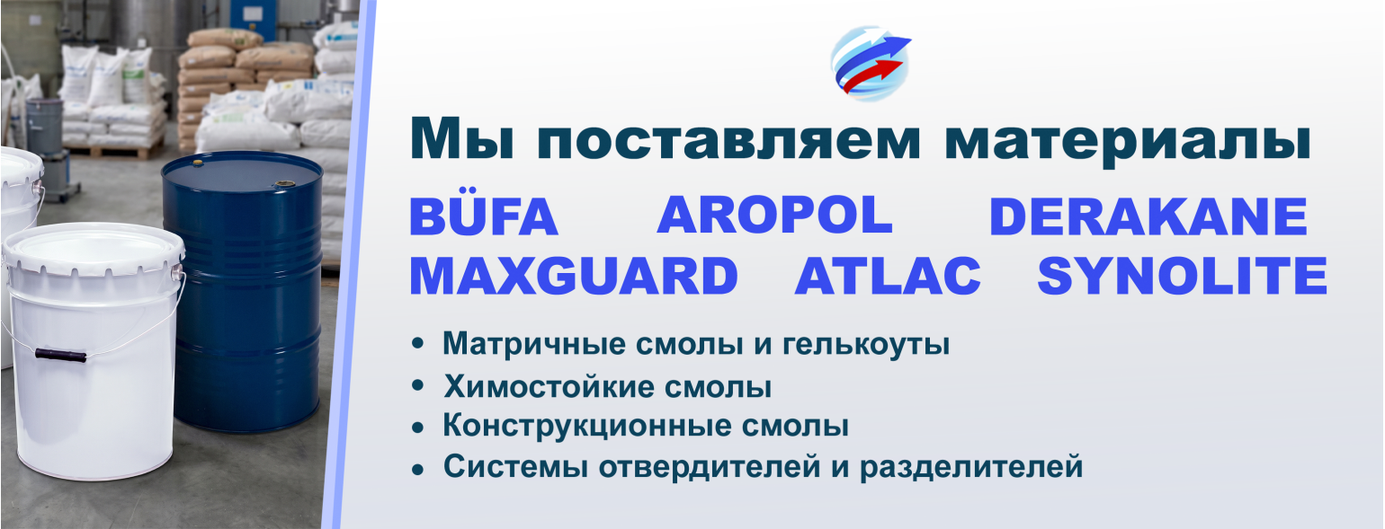 импорт